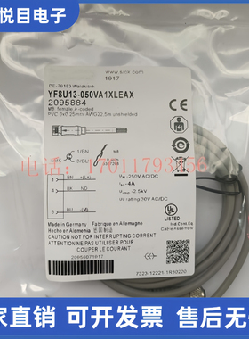 现货YF8U14-050VA3XLEAX YF8U13-020VA1XLEAX YG8U14-100UA3XLEXA