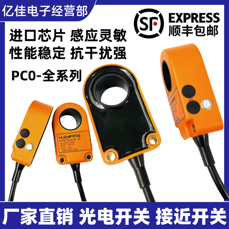 华怡丰PC05-N/PC06/PC08-N/PC10-N/PC12-N/PC15-N/PC16-N/PC22-N