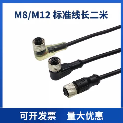 劳易测现货KD SC-M12-5A-P1-050 KD U-M12-4W-P1 3A-P1 4A-V1-020