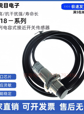 索迪龙接近开关SN18-08BPA-G-2M SN18X-08DNA SN18-08BPA-Y传感器