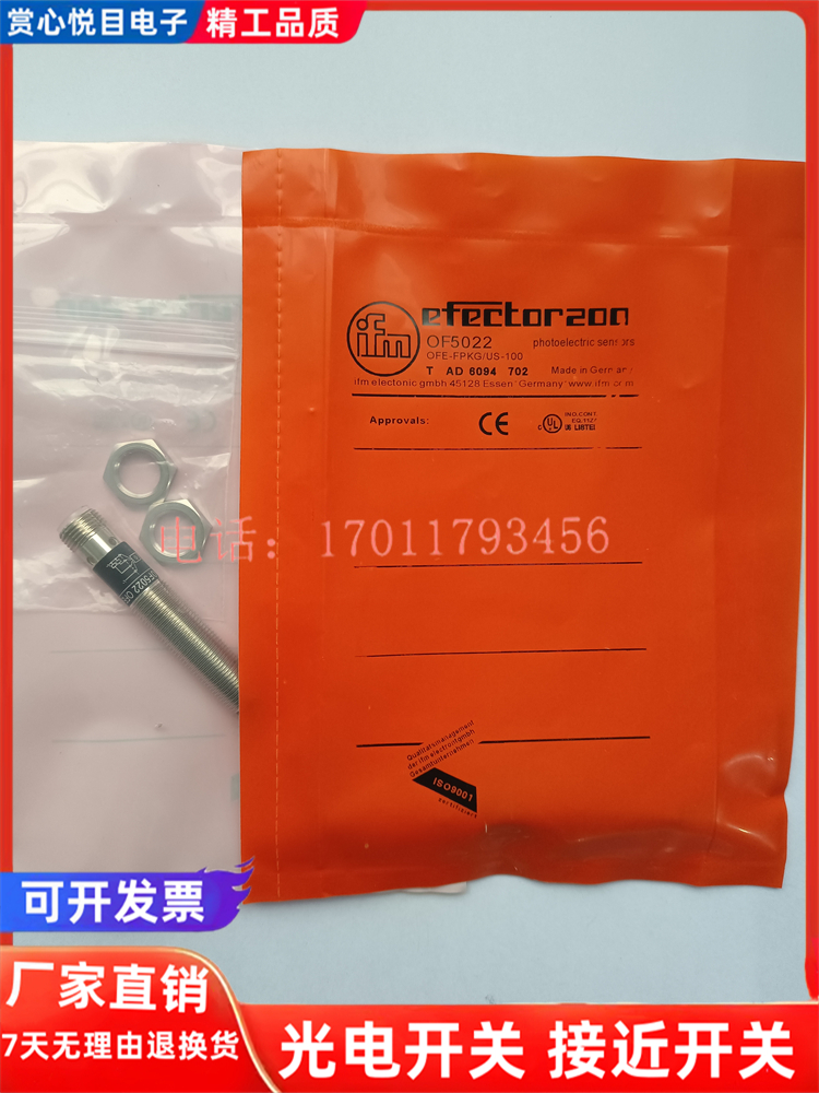 光电开关全新OF5012 OF5016 OF5018 OF5019 OF5021 OF5022 OF5027