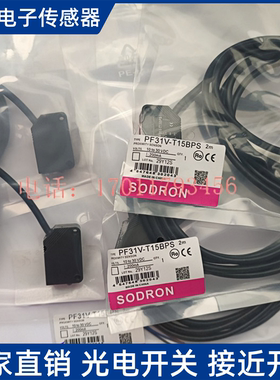 全新PF31V-B20BPSR B20BNSR B10BPPR PP31V-P03BNSR方形光电开关