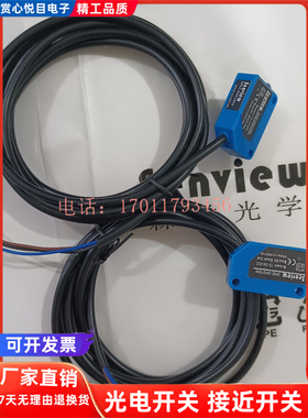 现货SF6Z-DG150N DG150P DG300N DG300P DGR50N DGR41N光电传感器