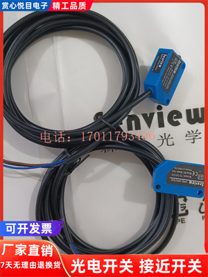 现货SF6Z-DG150N DG150P DG300N DG300P DGR50N DGR41N光电传感器
