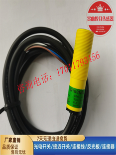 邦纳光电 S18SN6D/S18SN6LP/S18SN6L/S18SP6L/S18SP6LV/S18SP6LP