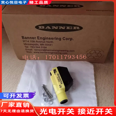 QS18VP6DVSQ8 QS18VN6DVSQ8 QS18EN6CV15/45Q8 QS18EP6CV15/45Q8