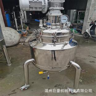 混合高温反应釜 厂家制造电加热小型实验反应釜 不锈钢反应釜