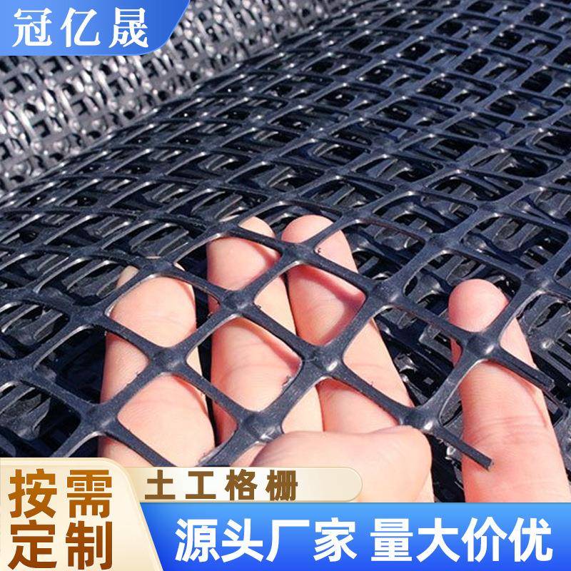 双向土工格栅黑色塑料围栏养殖圈地护栏网生产厂家地面加筋用