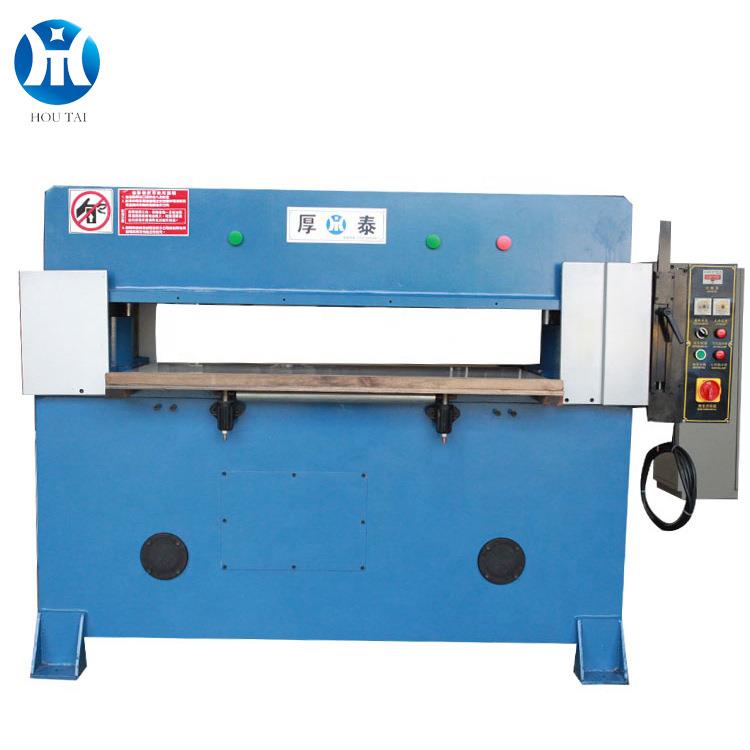 东莞厚泰精密四柱油压裁断机皮革裁断机下料机冲床生产厂家