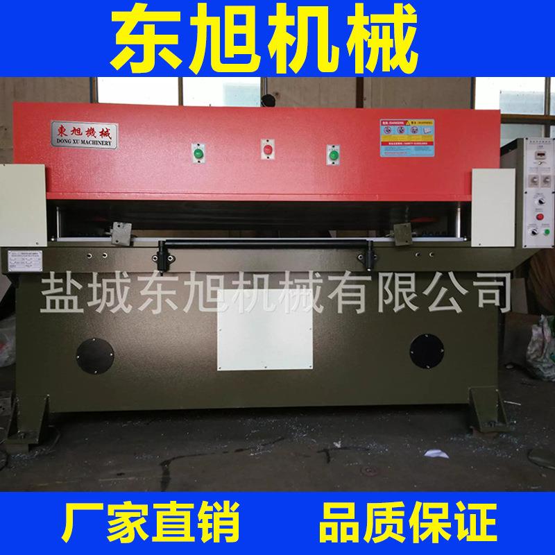 厂家供应皮革鞋垫裁断机海绵裁断机珍珠棉吸塑下料机