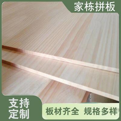 板材桐木直拼板可碳化漂白家具配件板跆拳道板木板片条木工板床