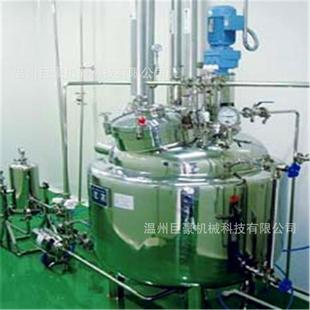 优惠销售发酵罐 配料罐 储蓄罐 牛奶制冷罐冷热缸搅拌罐