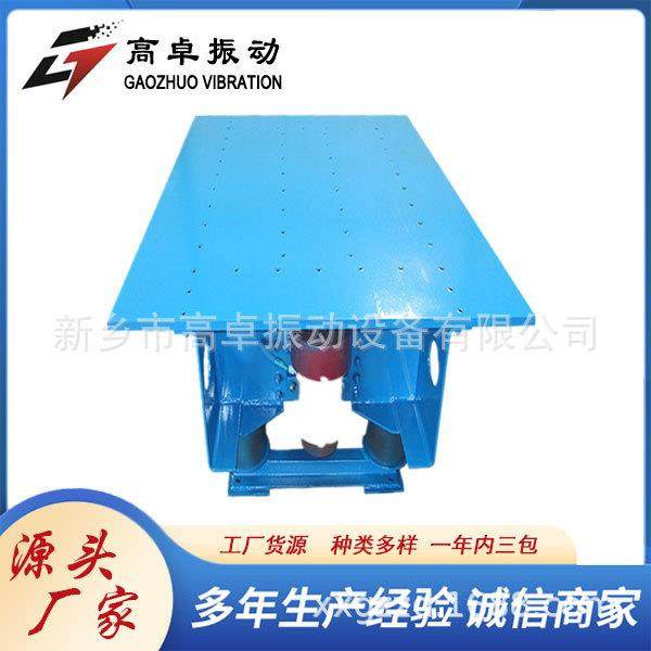 粉体密度震实台填充粉料测试实验振动台50*50cm上下垂直震动平台,五金/工具,振动盘,淘宝优惠券,粉丝福利购,淘宝优惠卷