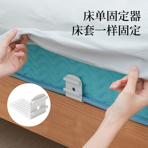 齿纹床单固定器无针隐形卡