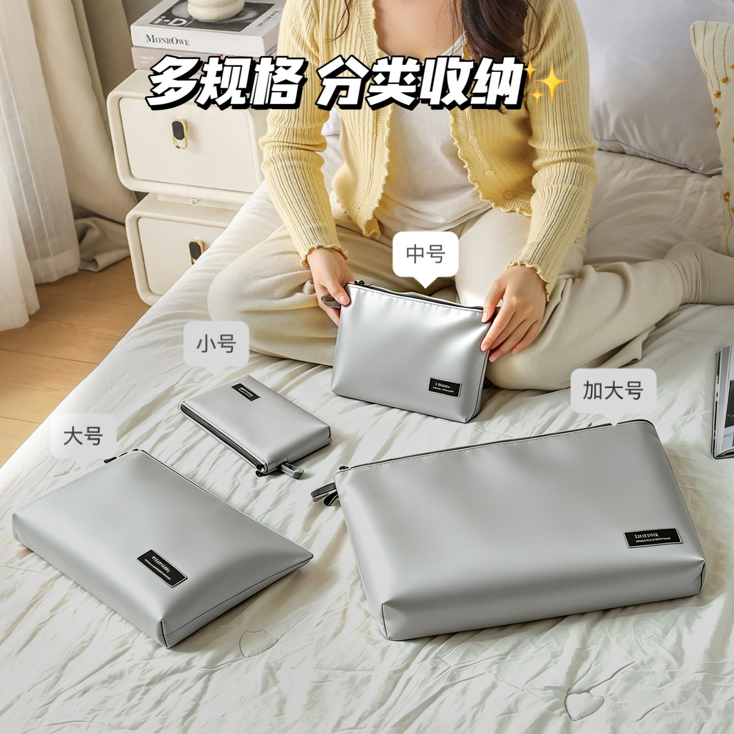 旅行衣物防水收纳袋洗漱包轻量化妆包袋户外便携出差行李整理袋ss