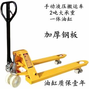 2吨吨5吨液压叉车搬运车升降托盘手推地牛仓库卸货低放手动叉车