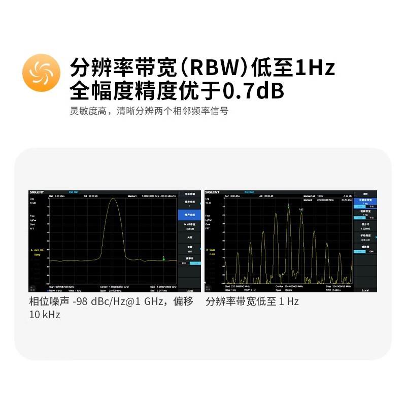 SSA3032X-R实时频谱分析仪9K~3.2GHz分辨率可配跟踪源