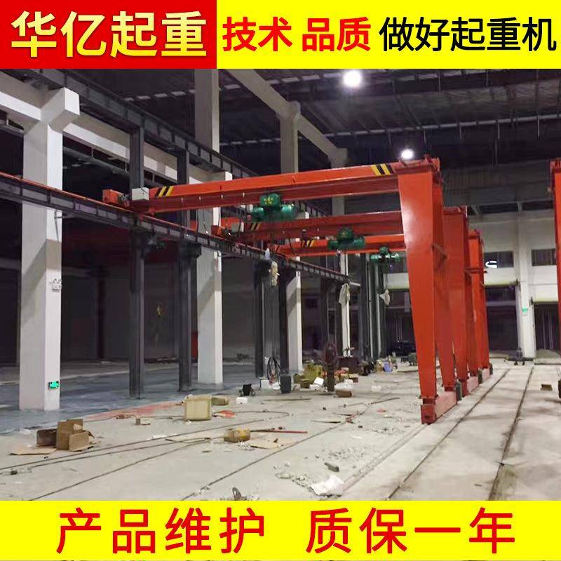 单双梁行车起重机吨5t10吨16t20吨2t双梁行车