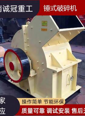 PC800x600锤式破碎机PC600x400锤破处理能力10-30吨每小时锤破