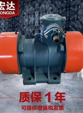 YBZD-10-4防爆振动电机380V0.55W宏达三相异步隔爆震打器BT4