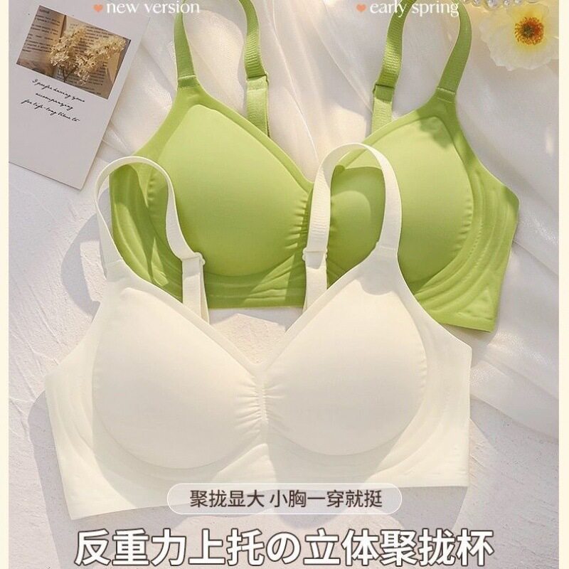 果冻条软支撑小胸聚拢上托防下垂无痕内衣女无刚圈薄款收副乳文胸