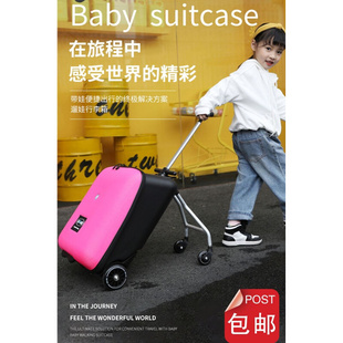 新款 行李箱儿童座椅登机箱女可骑拉杆箱 行李箱可以骑行 可以坐