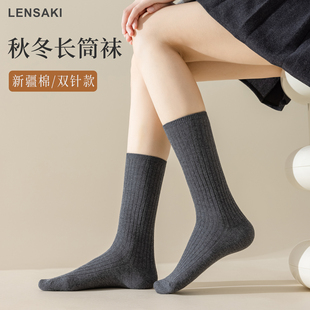 女士堆堆长筒袜子女士美拉德系棉袜双针纯色百搭色系棉袜