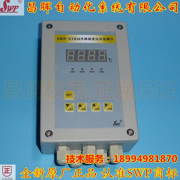 多- -R3-P-仪表远RP -SW-4S昌晖送XT监测-变壁挂式仪传路2温度M