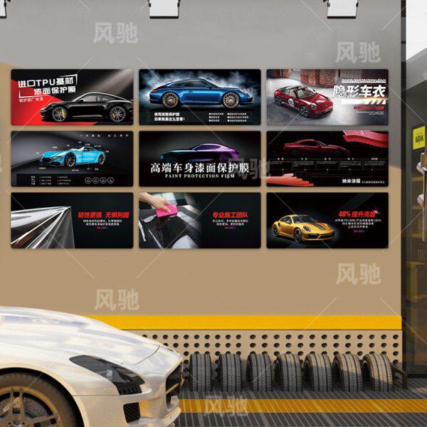 店定制板展示墙面色卡展示汽车改色膜样板颜色样板模型品牌形象墙