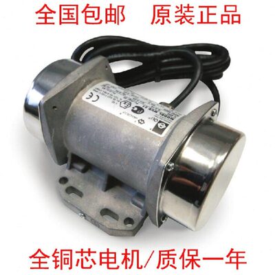 M41马达欧M微型4121原装下料筛选21龙力卧铝合金MVE振动电机震动