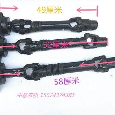 动动49/580轴520传013/长传带座带座0轴