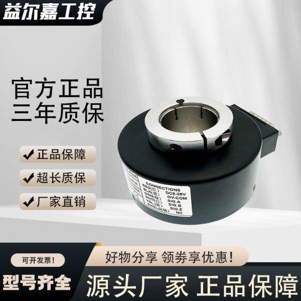 248K0XR中10光电0旋转编码器编码器PLC空心10大轴30机异步0空电梯