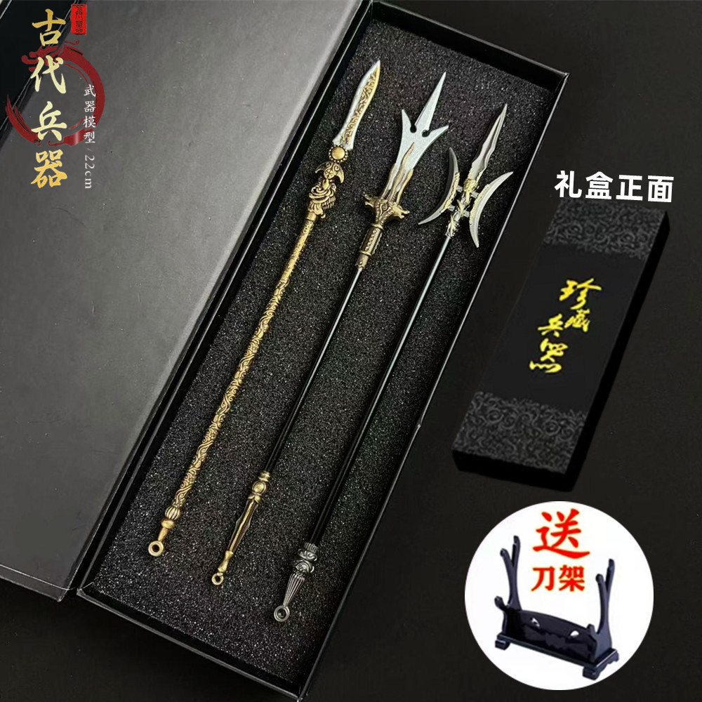 古代兵器模型百鸟朝凤长枪关刀金属摆件礼盒套装合金小玩具礼物