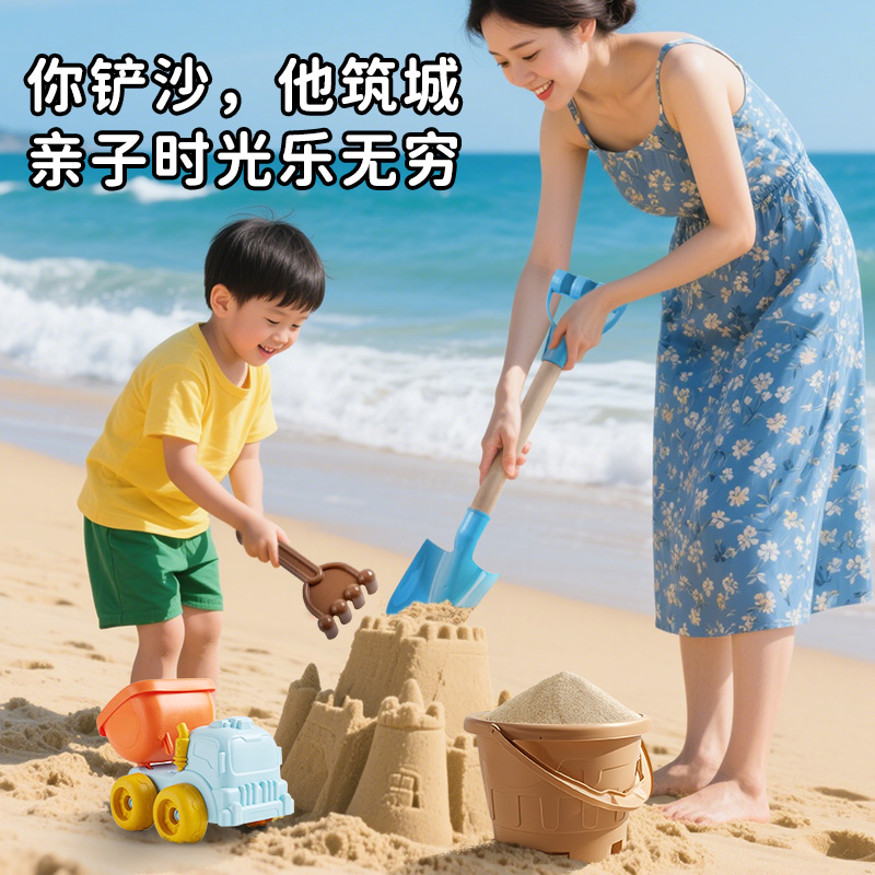 沙滩玩具发挥孩子创造力动手能力