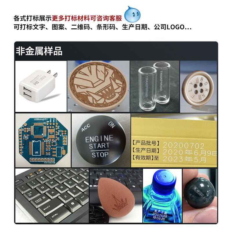 全自动激光打标机金属塑料灯泡开关自H动感应木材在线激光镭射机