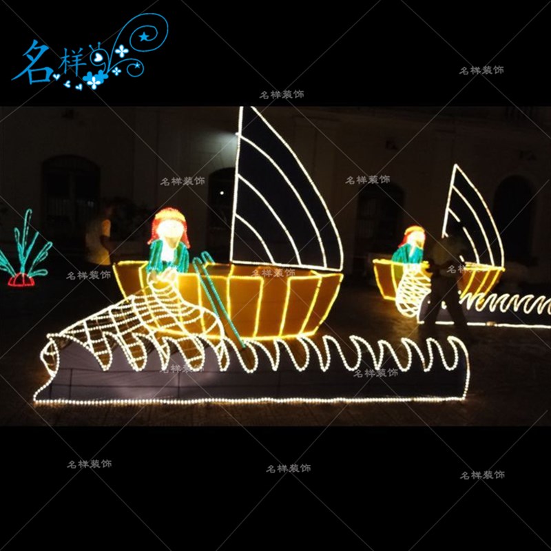 名样美陈户外大型LED帆船画船灯光节商场草坪灯S铁艺发光装饰定制