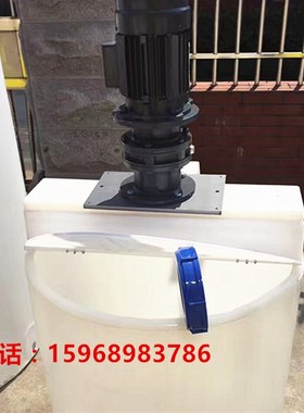 1吨2吨3吨pej平底锥低搅拌桶 耐酸碱腐蚀高温加药箱 可装搅拌电机