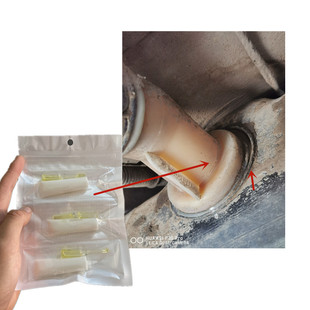 油箱加油进油管漏油修补胶接头密封补漏专用AB胶耐汽油Z腐蚀耐高