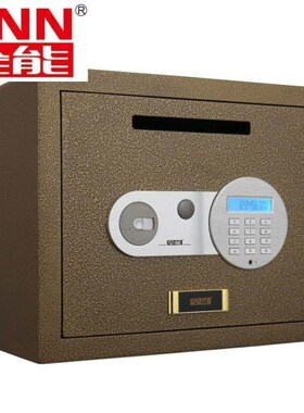 全能QNN面部投币式保管箱/柜HGz303830电子密码双保险办公防盗高