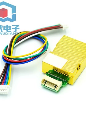 红外二氧化碳传感器 MH-Z19B MH-HZ19C CO2检测传感器模块
