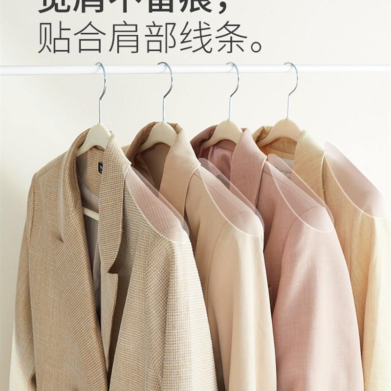 植绒衣架大衣架子家用挂衣服无痕多E功能防滑加宽肩晾衣架衣柜衣