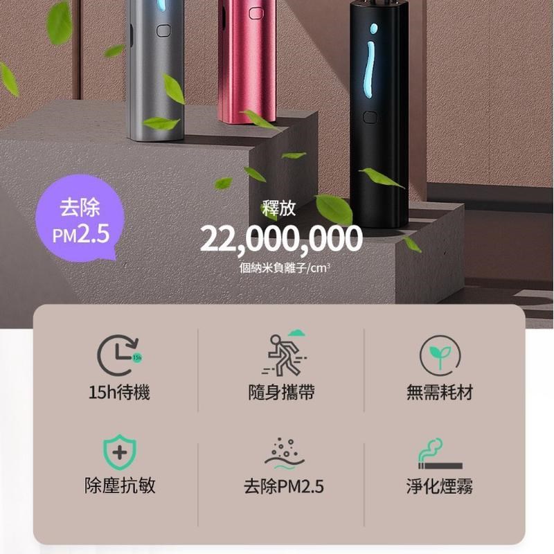 便携空气净化器迷你挂脖式便携式负离子J家用车载净化器二手烟除