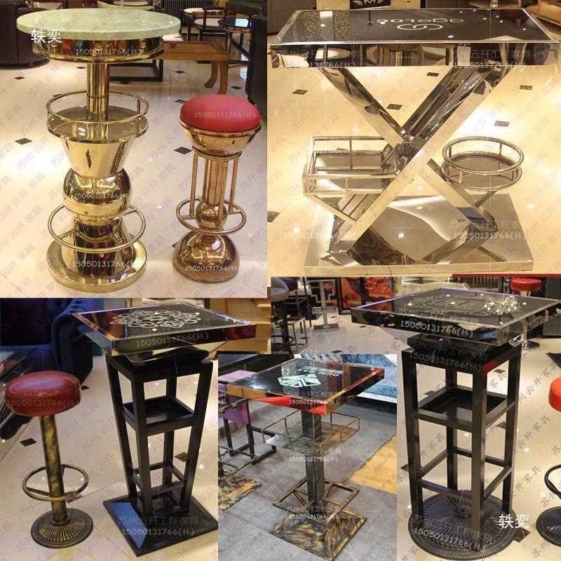 KTV慢摇迪酒吧高脚桌椅散台夜店场铸铁艺不锈钢T发光茶几凳子组合,商业/办公家具,卡座,淘宝优惠券,粉丝福利购,淘宝优惠卷