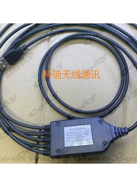 摩托罗拉GP328 GP338 GP3688 GP88S GM3J38 GM3688五合一USB写频