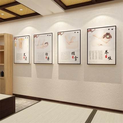 养生馆背景墙面装饰美容院形象店中医氛围布置文化挂画设计效果图