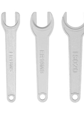 极速数控北京精雕机刀柄扳手ISO20 ISO25 EIR16MS 11 20MS加硬扳