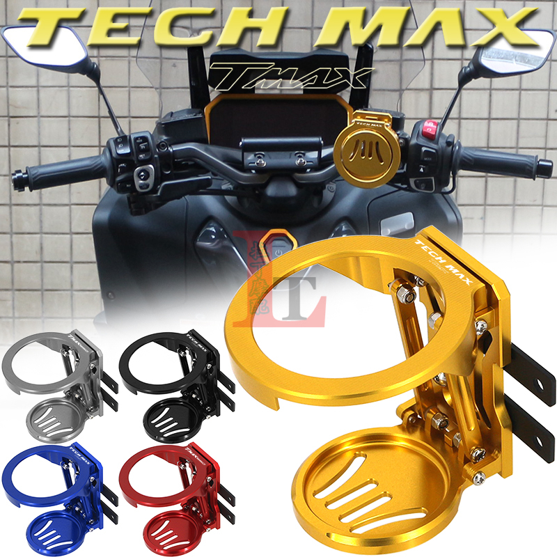 适用雅马哈TECH MAX TMAX56A0 22-24年改装折叠水杯架水壶水瓶支