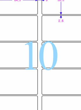 名片大小/韩国爱雷博A4打r印不干胶标签纸/粉红色标签CL425P-100