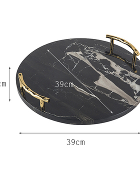 北欧现代轻奢黑色金属黄铜大w理石圆形托盘样板房酒店收纳欧式摆