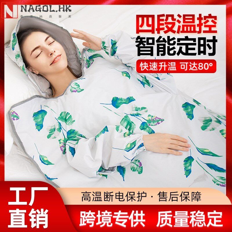 汗蒸箱家用全身排汗排湿袋u家庭式桑拿房发汗沙棘排酸毯熏蒸水疗